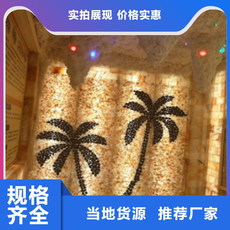汗蒸房承建视频-山东省鸿都汗蒸房承建可服务区域菏泽|淄博|莱芜|日照|威海|烟台|聊城等