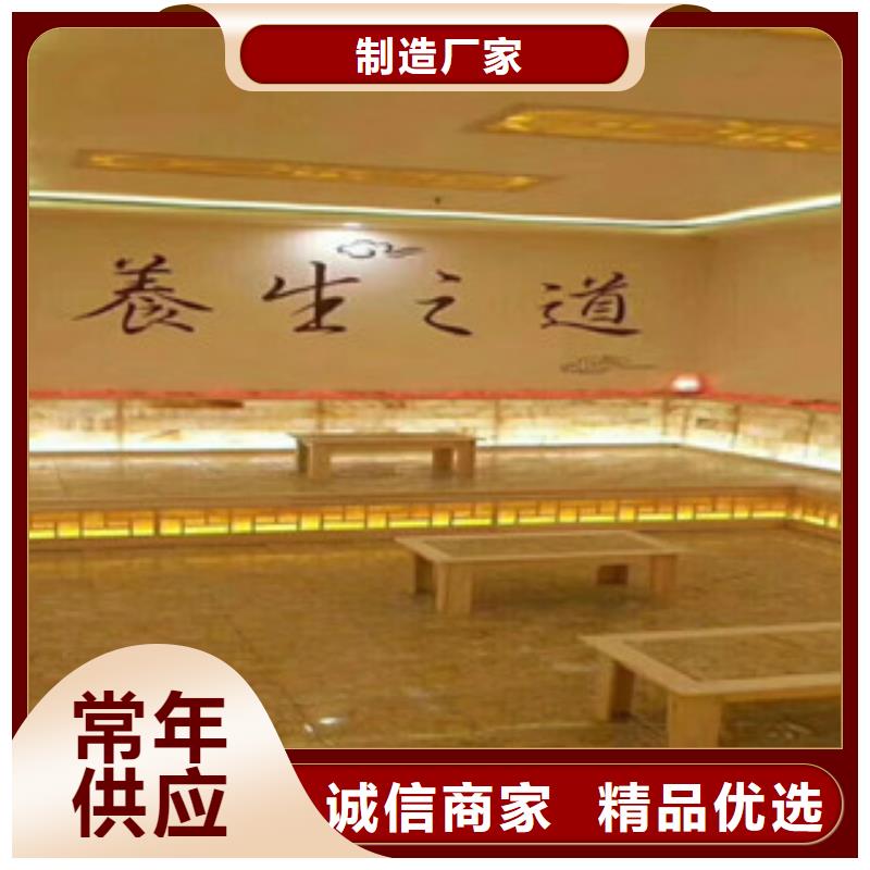 汗蒸1汗蒸房定制懂您所需