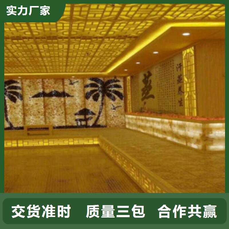 汗蒸房承建视频-汗蒸房承建|河北省石家庄市|无极|辛集|张家口|邢台|沧州|秦皇岛|唐山