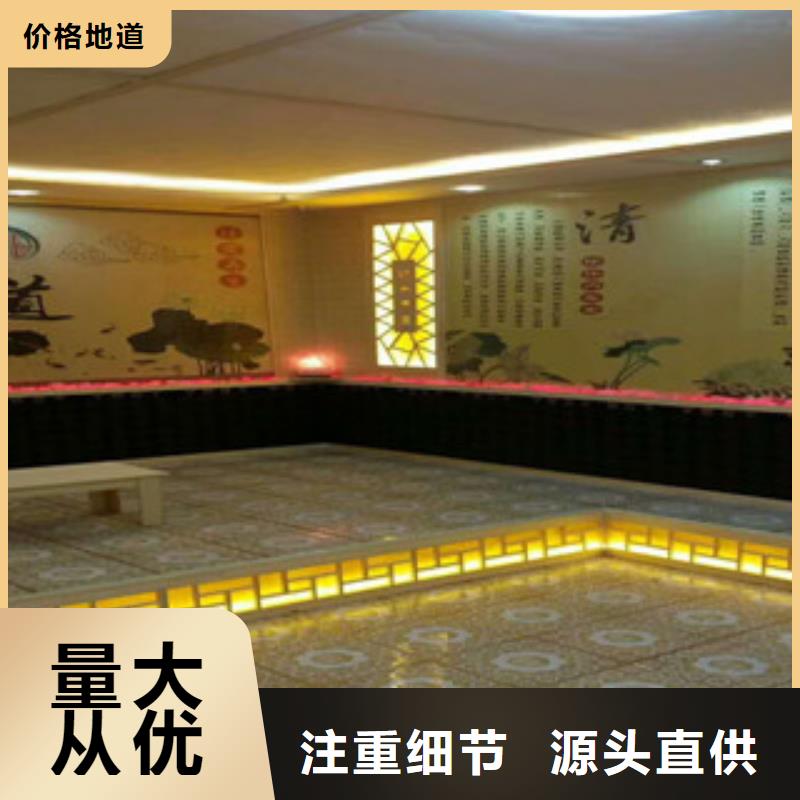 汗蒸1汗蒸房厂家用心做好每一件产品
