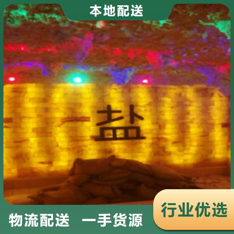 汗蒸2汗蒸房厂家货源