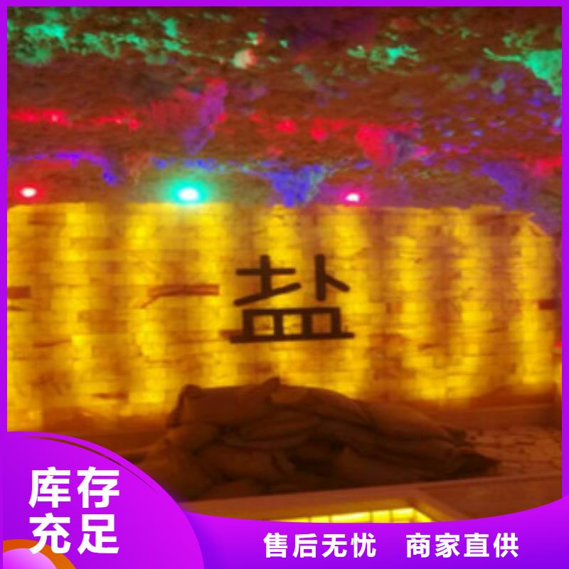 汗蒸房承建视频-西藏那曲市|巴青|比如|山南|林芝|日喀则|拉萨汗蒸房承建-鸿都