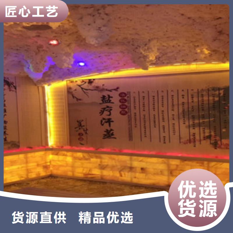 汗蒸房承建视频-西藏那曲市|巴青|比如|山南|林芝|日喀则|拉萨汗蒸房承建-鸿都