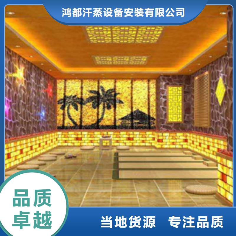 汗蒸2,【汗蒸房设计】厂家技术完善