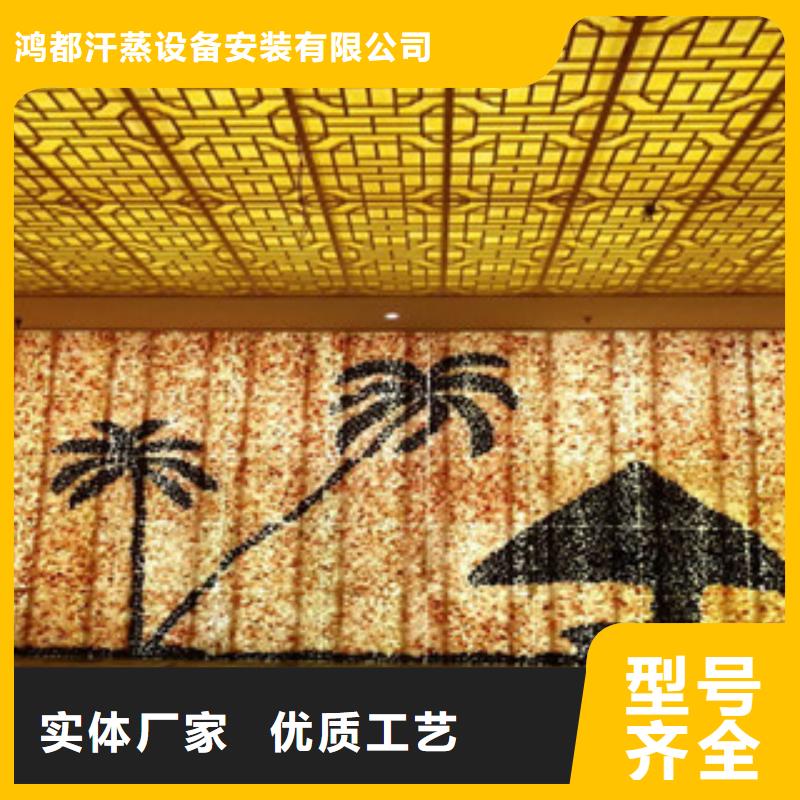 汗蒸2汗蒸房服务周到