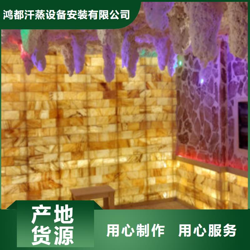 汗蒸2,【汗蒸房安装】用心制造 鸿都汗蒸设备安装(那曲市分公司)