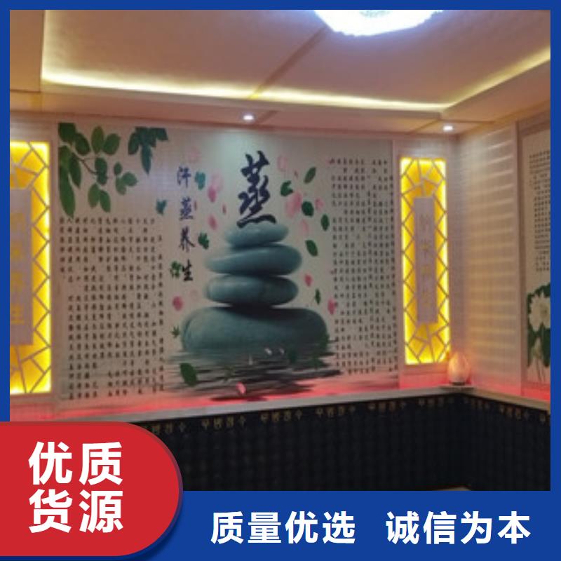 汗蒸2汗蒸房厂家货源