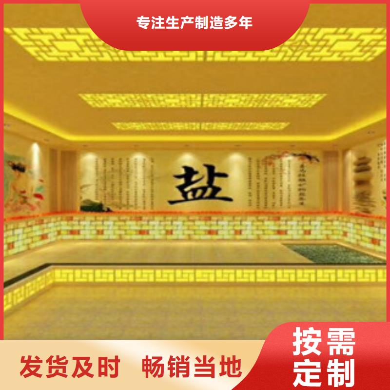 汗蒸2,【汗蒸房安装】用心制造 鸿都汗蒸设备安装(那曲市分公司)