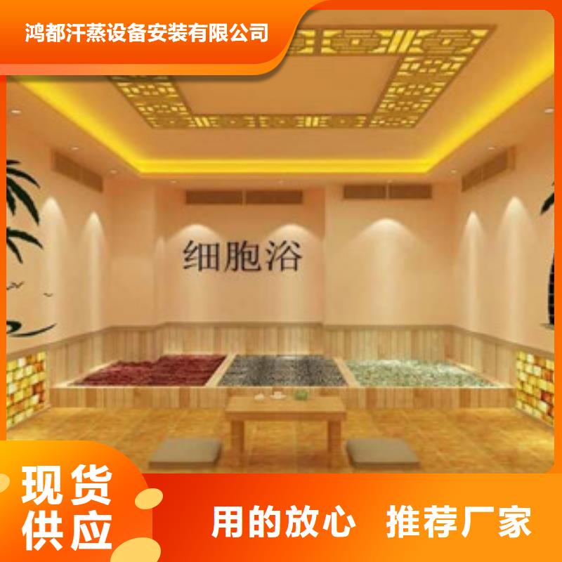 汗蒸房承建视频-西藏那曲市|巴青|比如|山南|林芝|日喀则|拉萨汗蒸房承建-鸿都