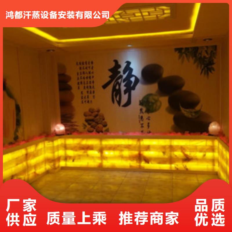汗蒸房承建视频-贵州省黔西南市|册亨|安龙|安顺|遵义|毕节|黔东南|六盘水汗蒸房承建-鸿都