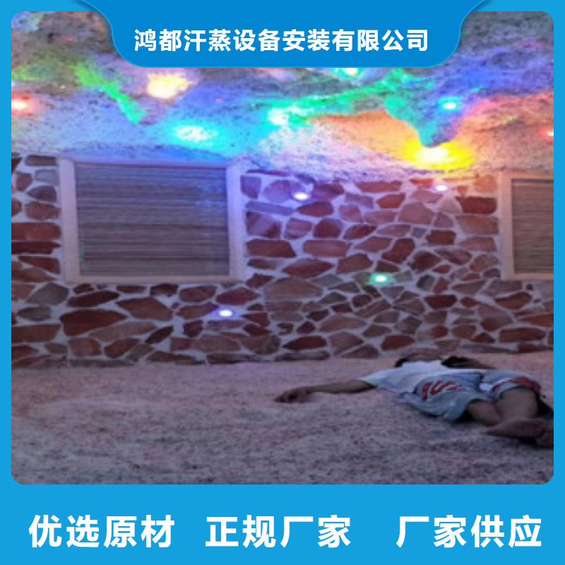 汗蒸房承建视频-西藏那曲市|巴青|比如|山南|林芝|日喀则|拉萨汗蒸房承建-鸿都
