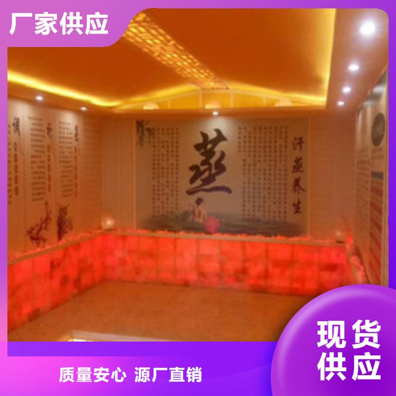 汗蒸2,【汗蒸房安装】用心制造 鸿都汗蒸设备安装(那曲市分公司)