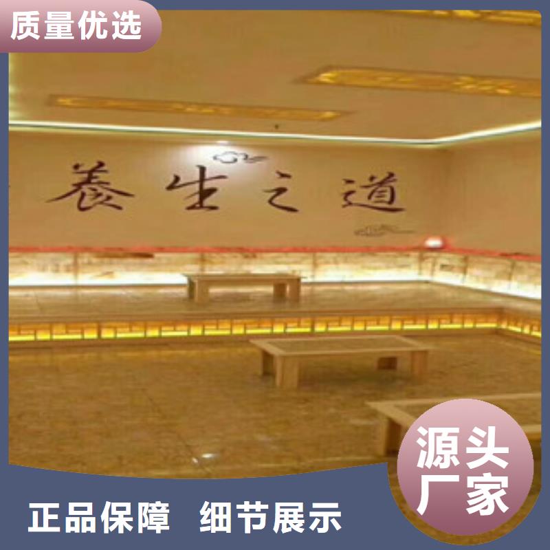 汗蒸2,【汗蒸房安装】用心制造 鸿都汗蒸设备安装(那曲市分公司)