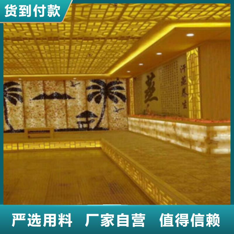 汗蒸2-汗蒸房承建选择我们选择放心