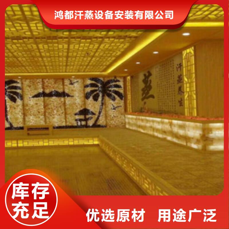 汗蒸2,【汗蒸房设计】厂家技术完善