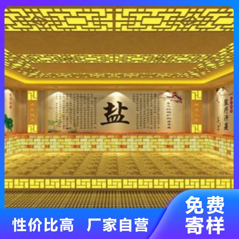 寿县|舒城|黄山|淮北|池州|亳州|马鞍山|阜阳|芜湖汗蒸2,【汗蒸房厂家】价格公道合理服务商