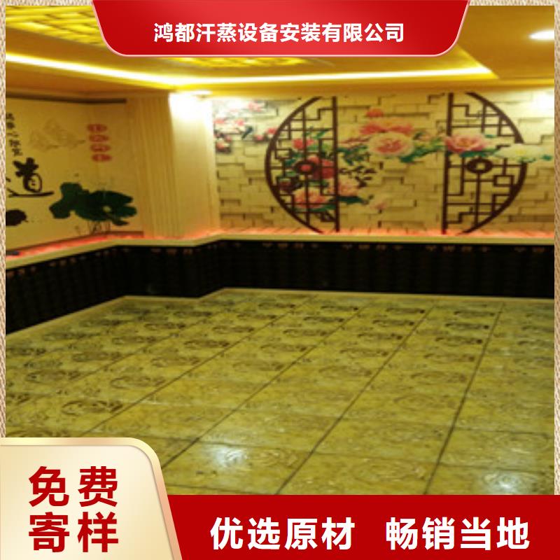 汗蒸2,【汗蒸房设计】厂家技术完善