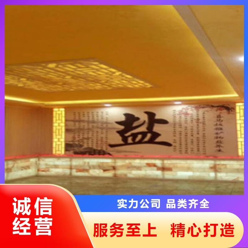 汗蒸2-汗蒸房承建选择我们选择放心