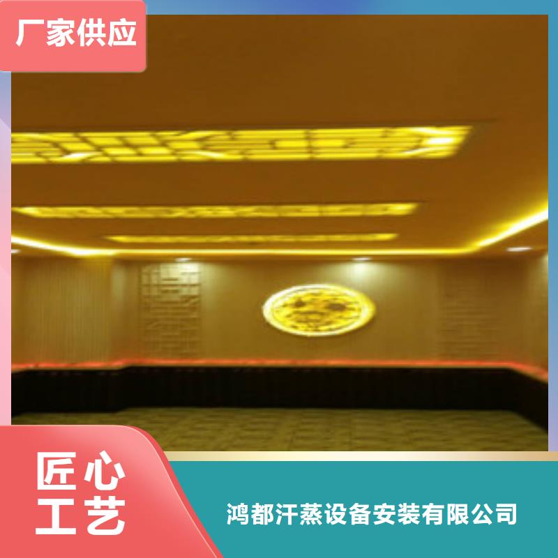 汗蒸2汗蒸房桑拿房设备实力派厂家