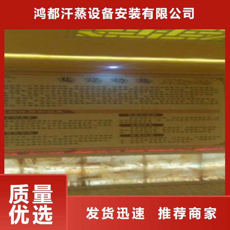 汗蒸2-汗蒸房承建选择我们选择放心