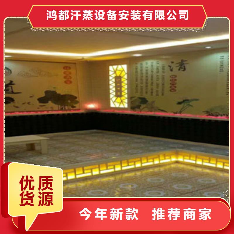 汗蒸2-汗蒸房承建选择我们选择放心