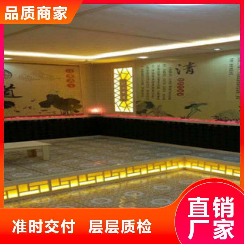 汗蒸2,【汗蒸房设计】厂家技术完善