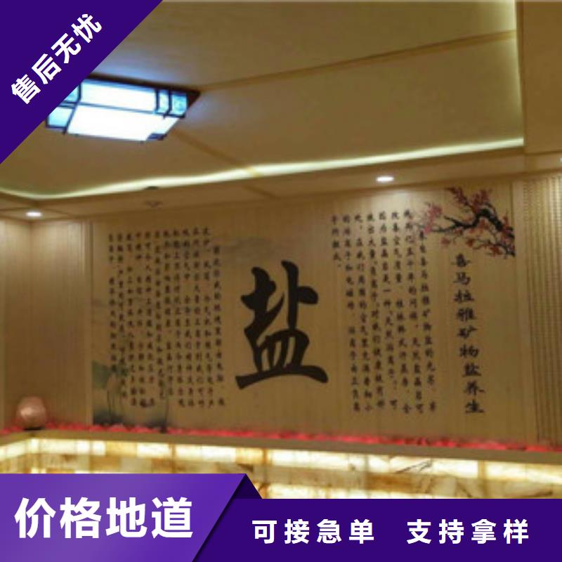 汗蒸2-汗蒸房承建选择我们选择放心