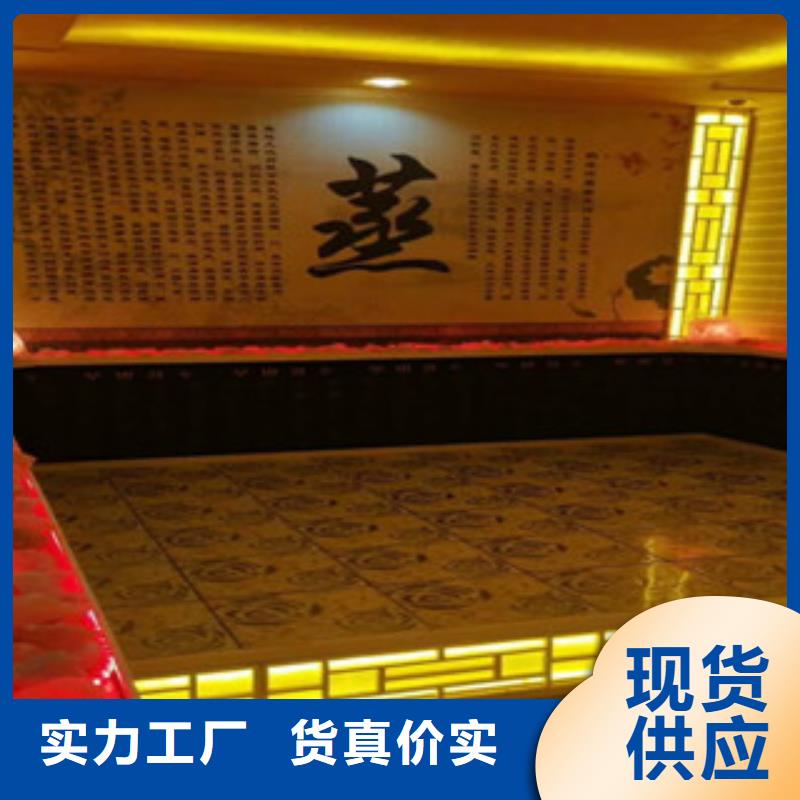 汗蒸2-汗蒸房承建选择我们选择放心