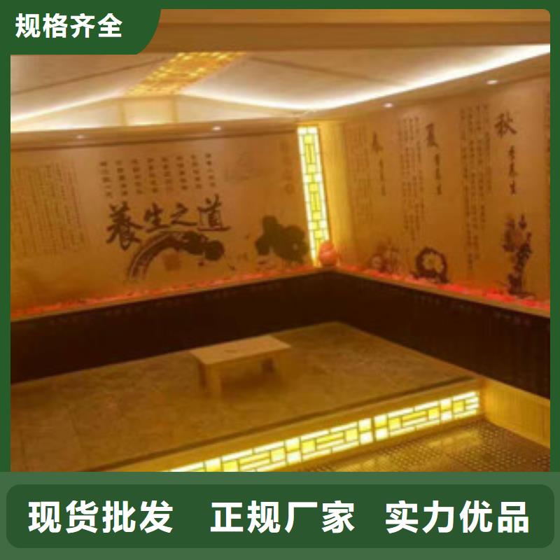 汗蒸2-汗蒸房承建选择我们选择放心