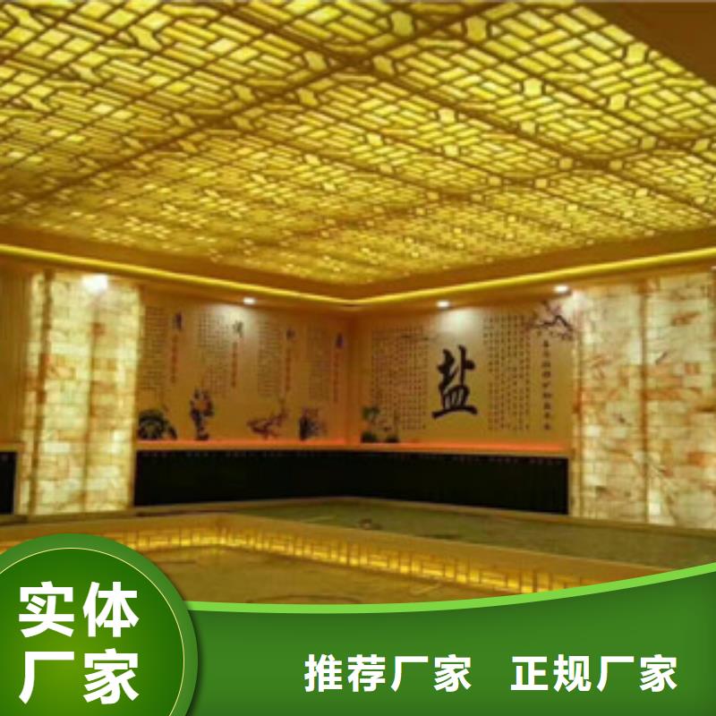汗蒸房承建视频-辽宁省抚顺市|望花|顺城|葫芦岛|盘锦|朝阳|大连汗蒸房承建-鸿都
