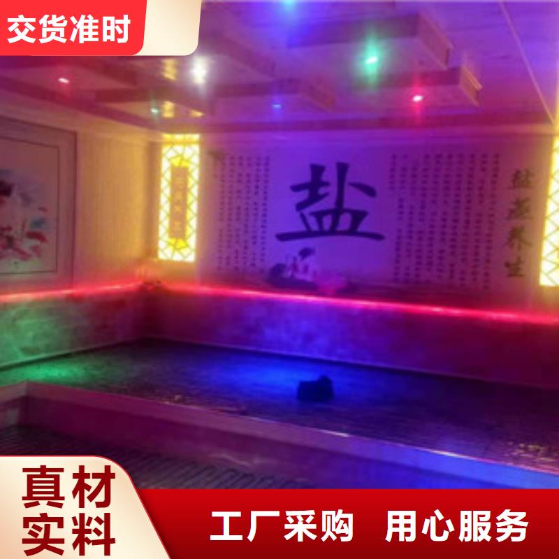 汗蒸房承建视频-辽宁省抚顺市|望花|顺城|葫芦岛|盘锦|朝阳|大连汗蒸房承建-鸿都