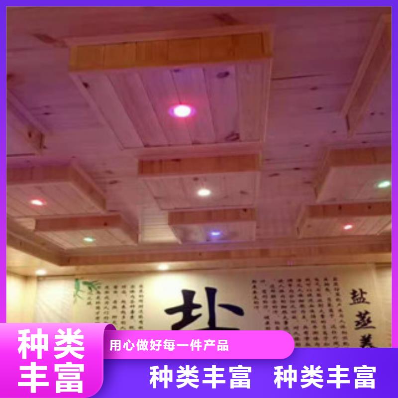 汗蒸汗蒸房公司拒绝伪劣产品
