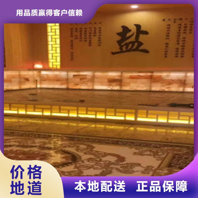 【 汗蒸汗蒸房安装厂家直销规格多样】当地品牌