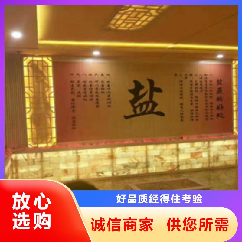 【 汗蒸汗蒸房安装厂家直销规格多样】当地品牌
