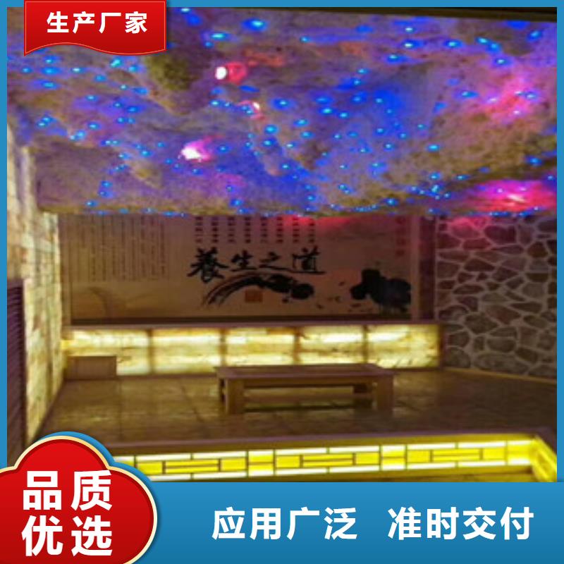 汗蒸汗蒸房公司拒绝伪劣产品