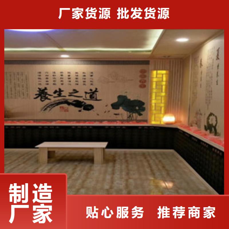 汗蒸汗蒸房定制种类丰富
