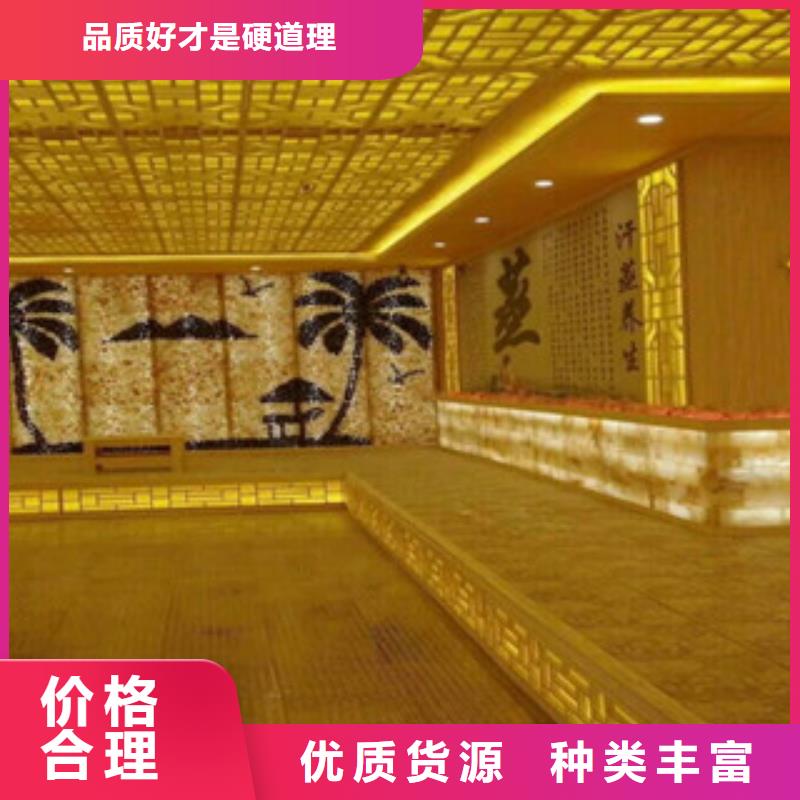 【 汗蒸汗蒸房安装厂家直销规格多样】当地品牌