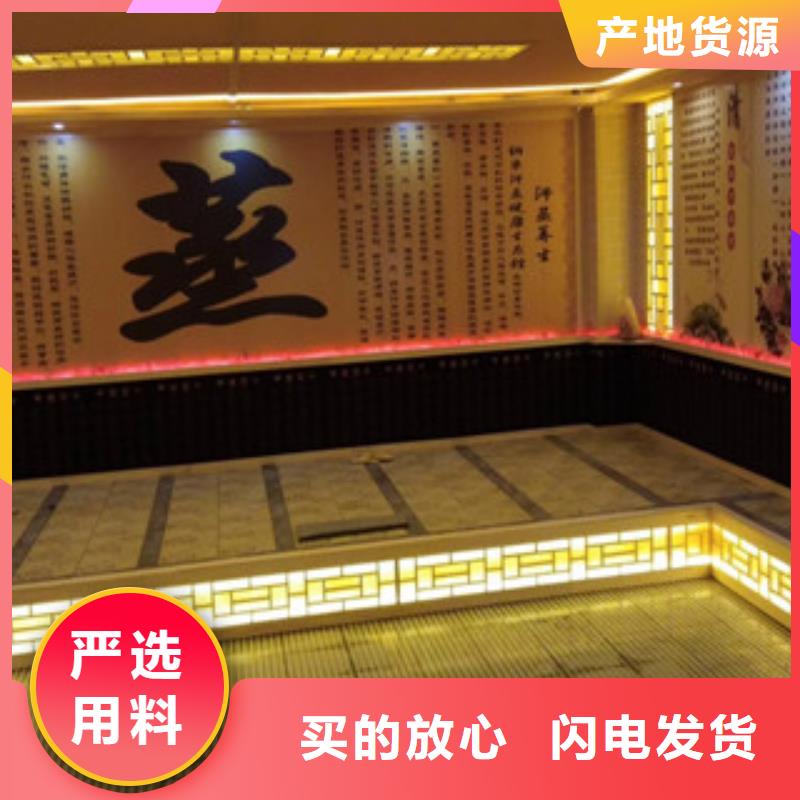【 汗蒸汗蒸房安装厂家直销规格多样】当地品牌