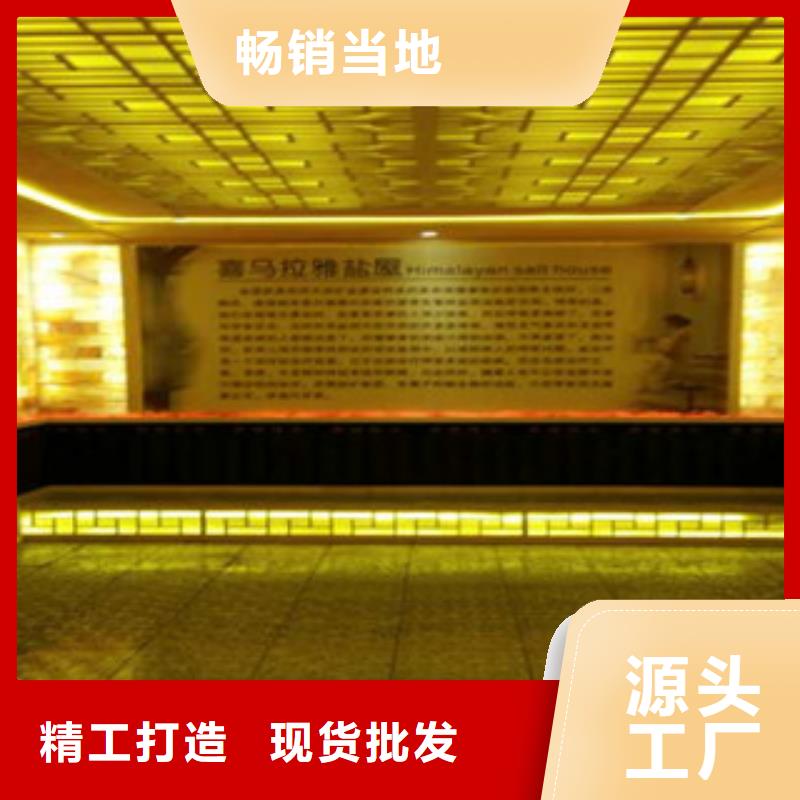 汗蒸汗蒸房定制种类丰富