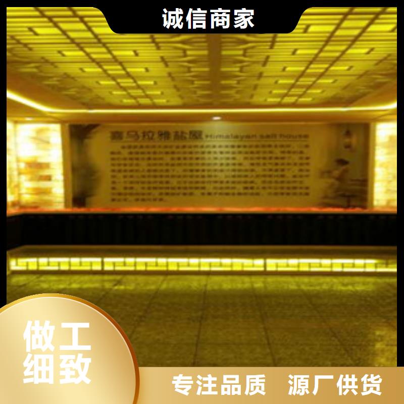 汗蒸汗蒸房定制种类丰富