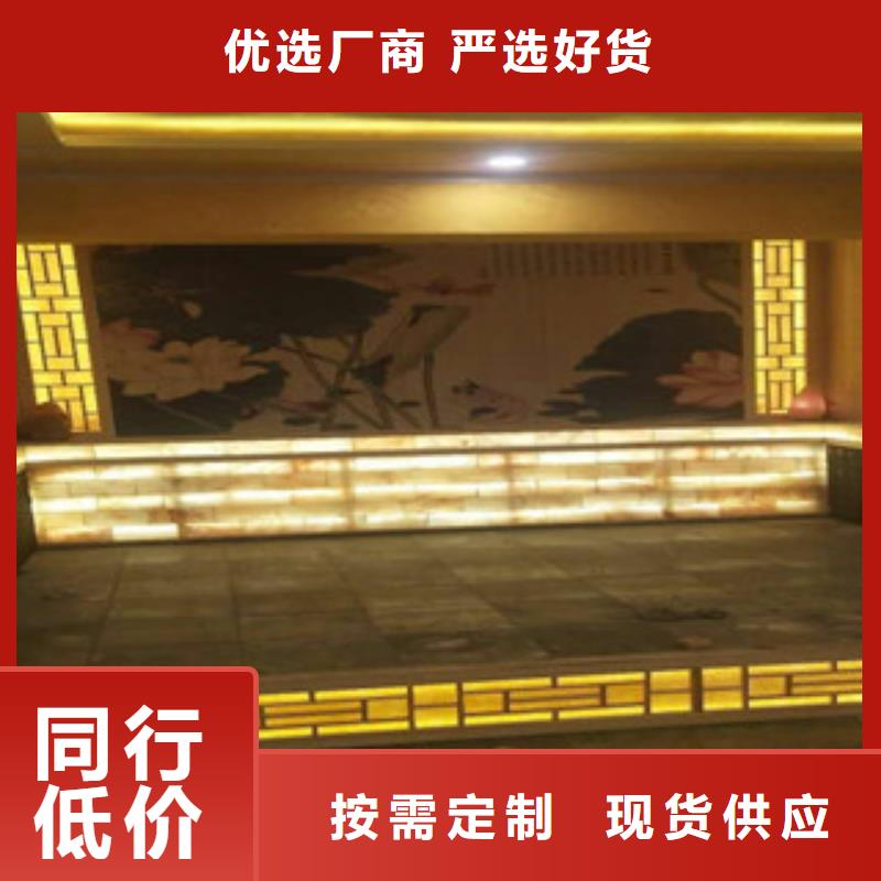 汗蒸汗蒸房公司拒绝伪劣产品