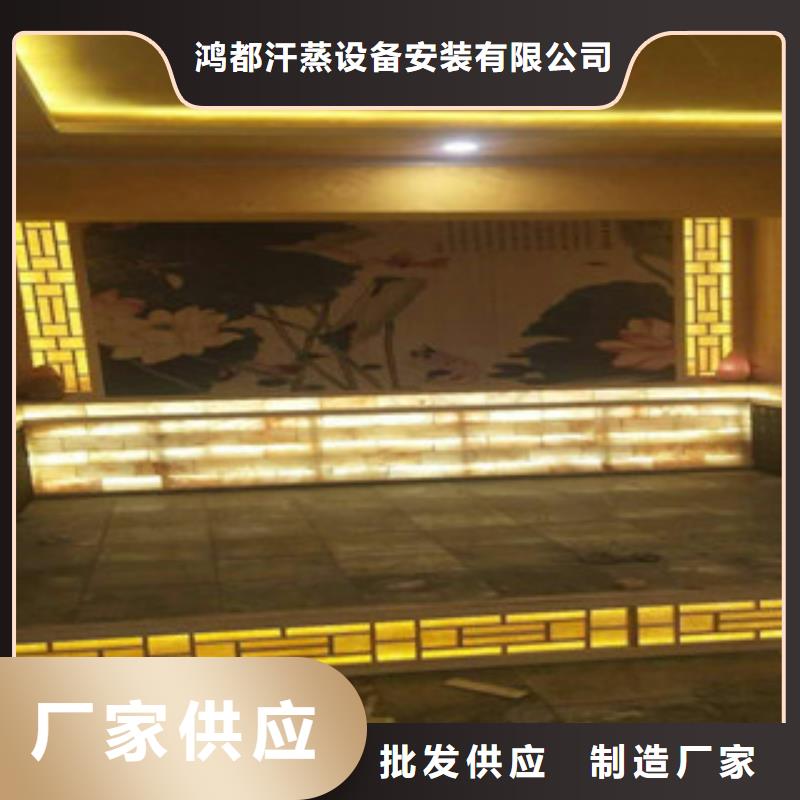 汗蒸汗蒸房定制种类丰富