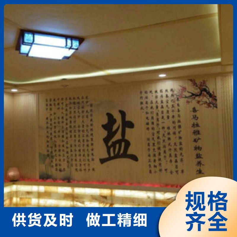 汗蒸汗蒸房装修库存齐全厂家直供