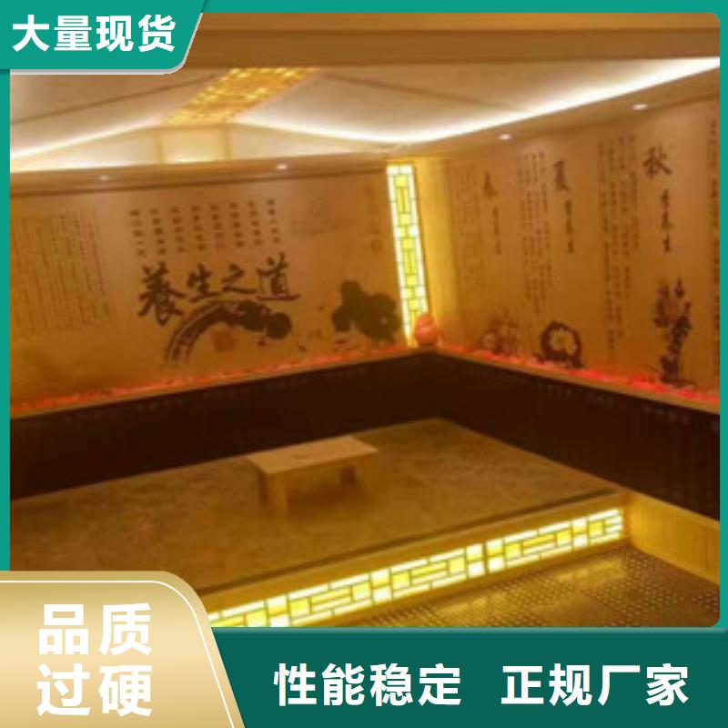 汗蒸汗蒸房定制种类丰富