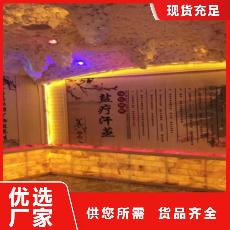 汗蒸房承建视频-汗蒸房承建-鸿都汗蒸设备安装(辽源市分公司)服务区域东丰|东辽|延边|通化|四平|长春|吉林