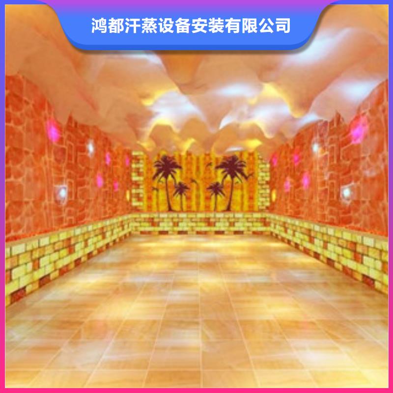 社旗|内乡|安阳|许昌|洛阳|焦作|信阳|鹤壁【汗蒸房安装】 汗蒸房水加热实力才是硬道理为您提供一站式采购服务