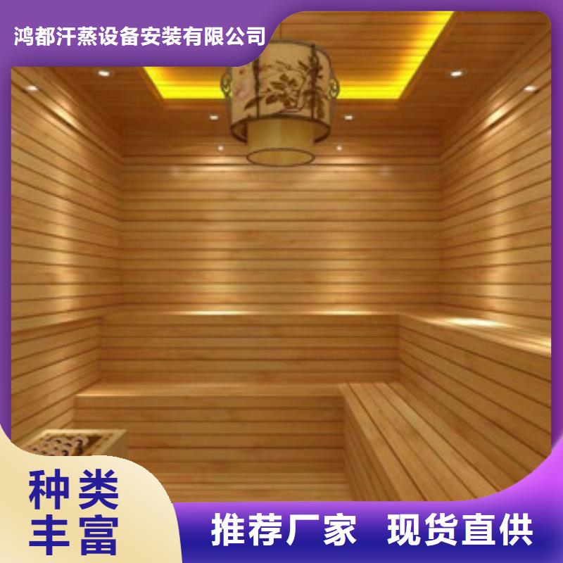 汗蒸房承建视频-汗蒸房承建-鸿都汗蒸设备安装(辽源市分公司)服务区域东丰|东辽|延边|通化|四平|长春|吉林