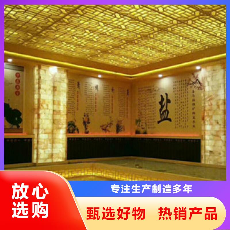汗蒸房承建视频-邓州|桐柏|商丘|开封|安阳|洛阳|鹤壁汗蒸房承建海量现货直销-鸿都汗蒸设备安装(南阳市分公司)
