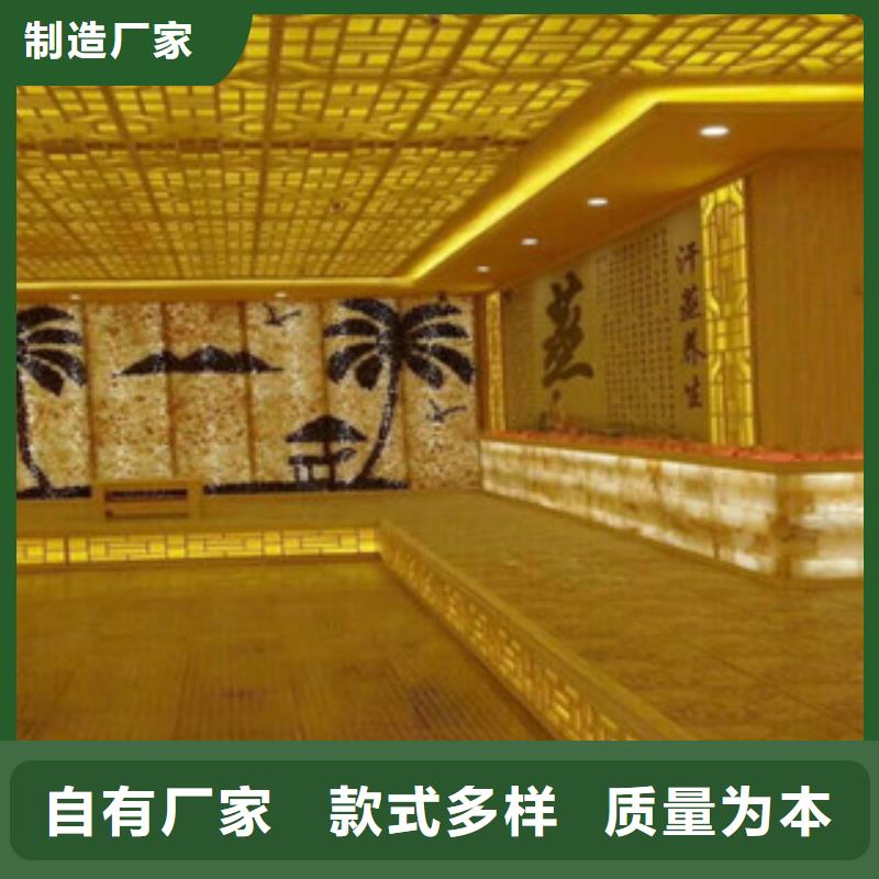 汗蒸房承建视频-汗蒸房承建-鸿都汗蒸设备安装(辽源市分公司)服务区域东丰|东辽|延边|通化|四平|长春|吉林
