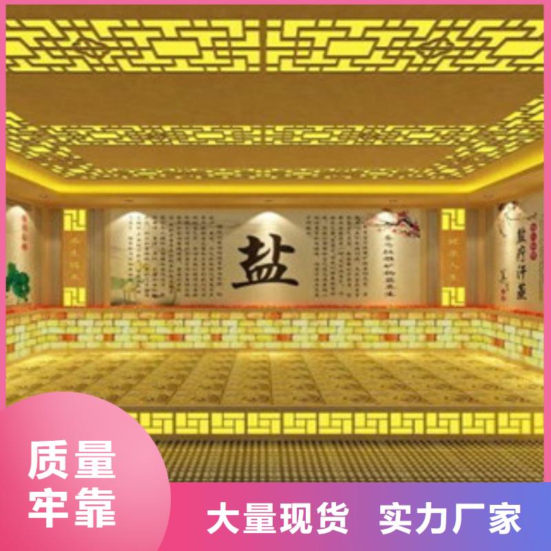 汗蒸房承建视频-邓州|桐柏|商丘|开封|安阳|洛阳|鹤壁汗蒸房承建海量现货直销-鸿都汗蒸设备安装(南阳市分公司)